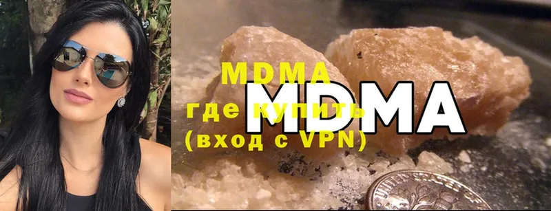 MDMA crystal  Бийск 