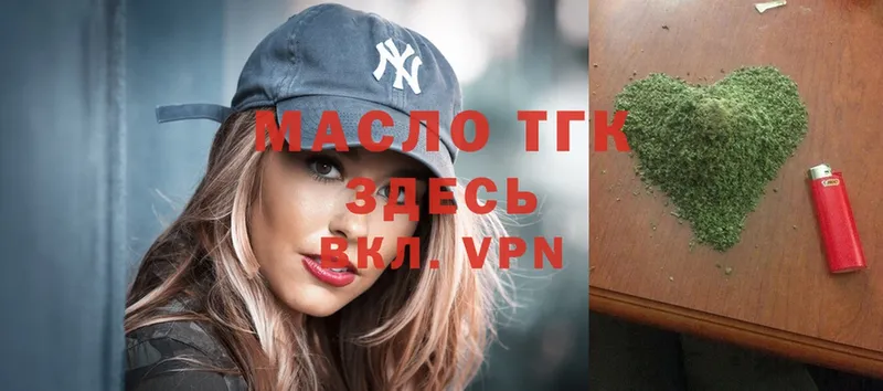 ссылка на мегу зеркало  Бийск  shop как зайти  Дистиллят ТГК концентрат 