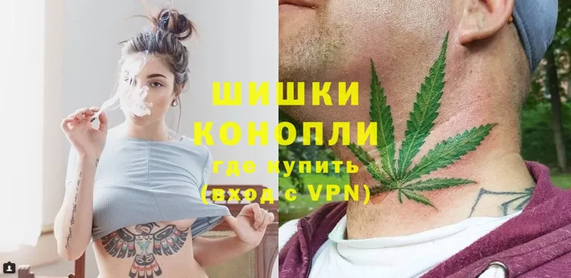 Канабис White Widow  Бийск 